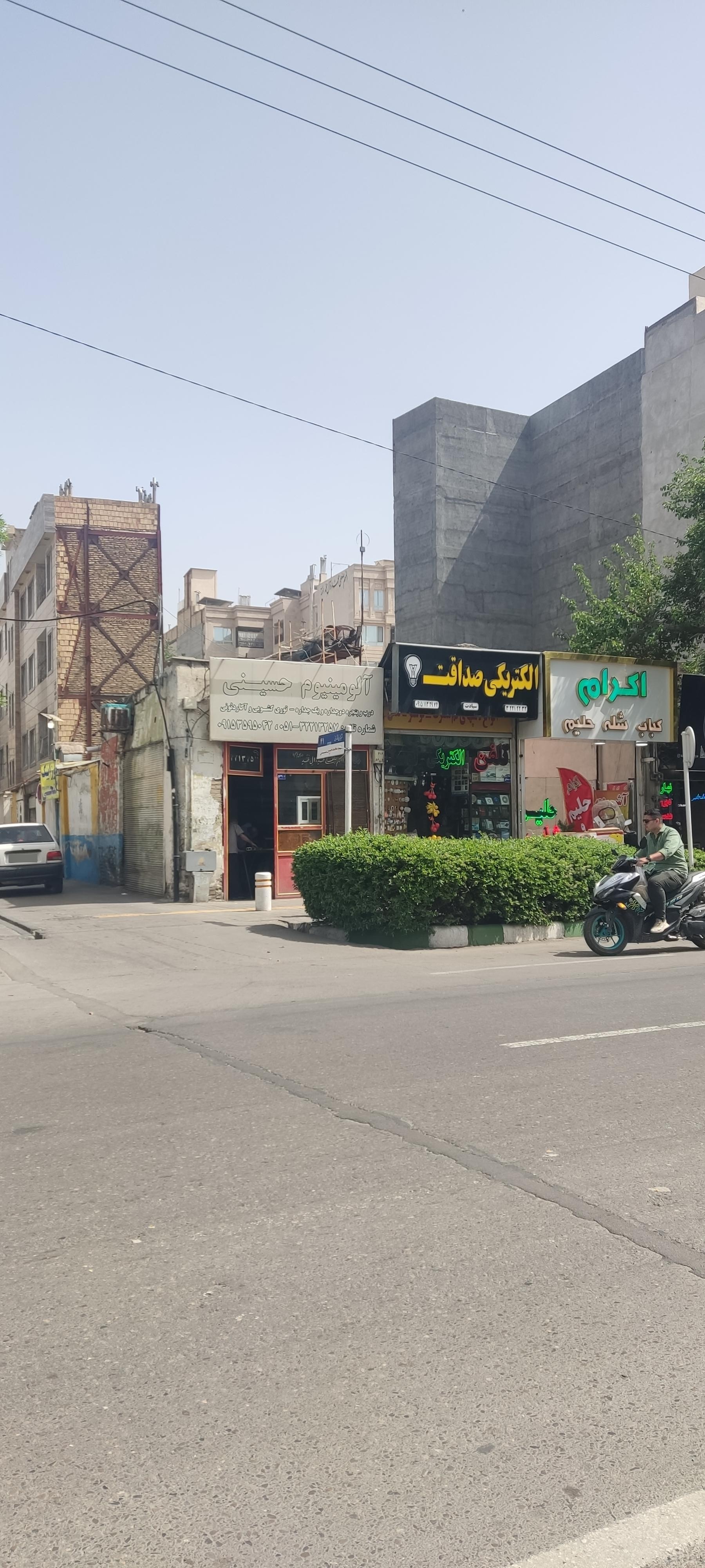 عکس آلومینیوم حسینی