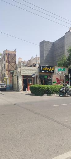 عکس آلومینیوم حسینی