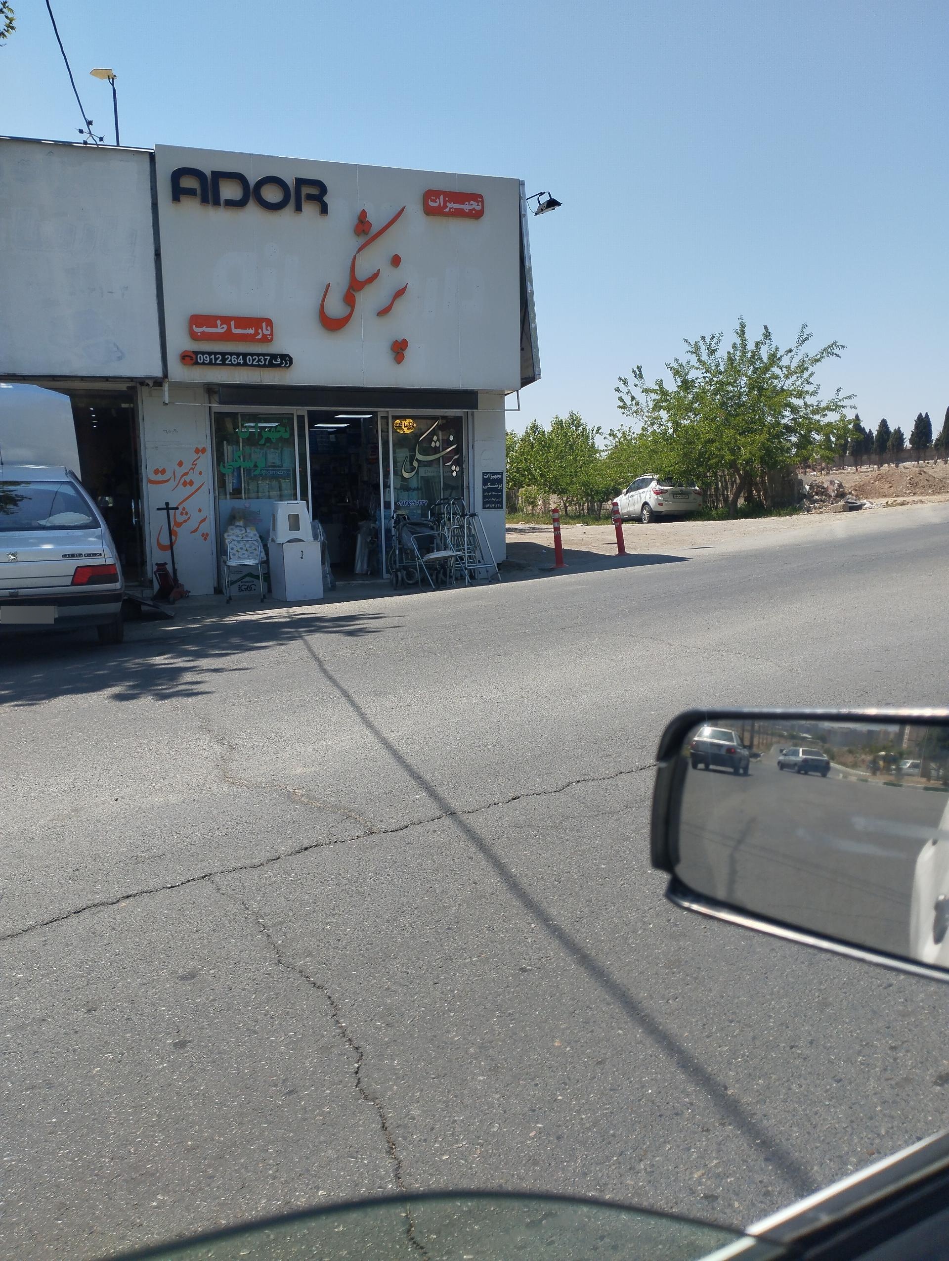 عکس کالای پزشکی