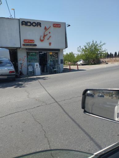 عکس کالای پزشکی