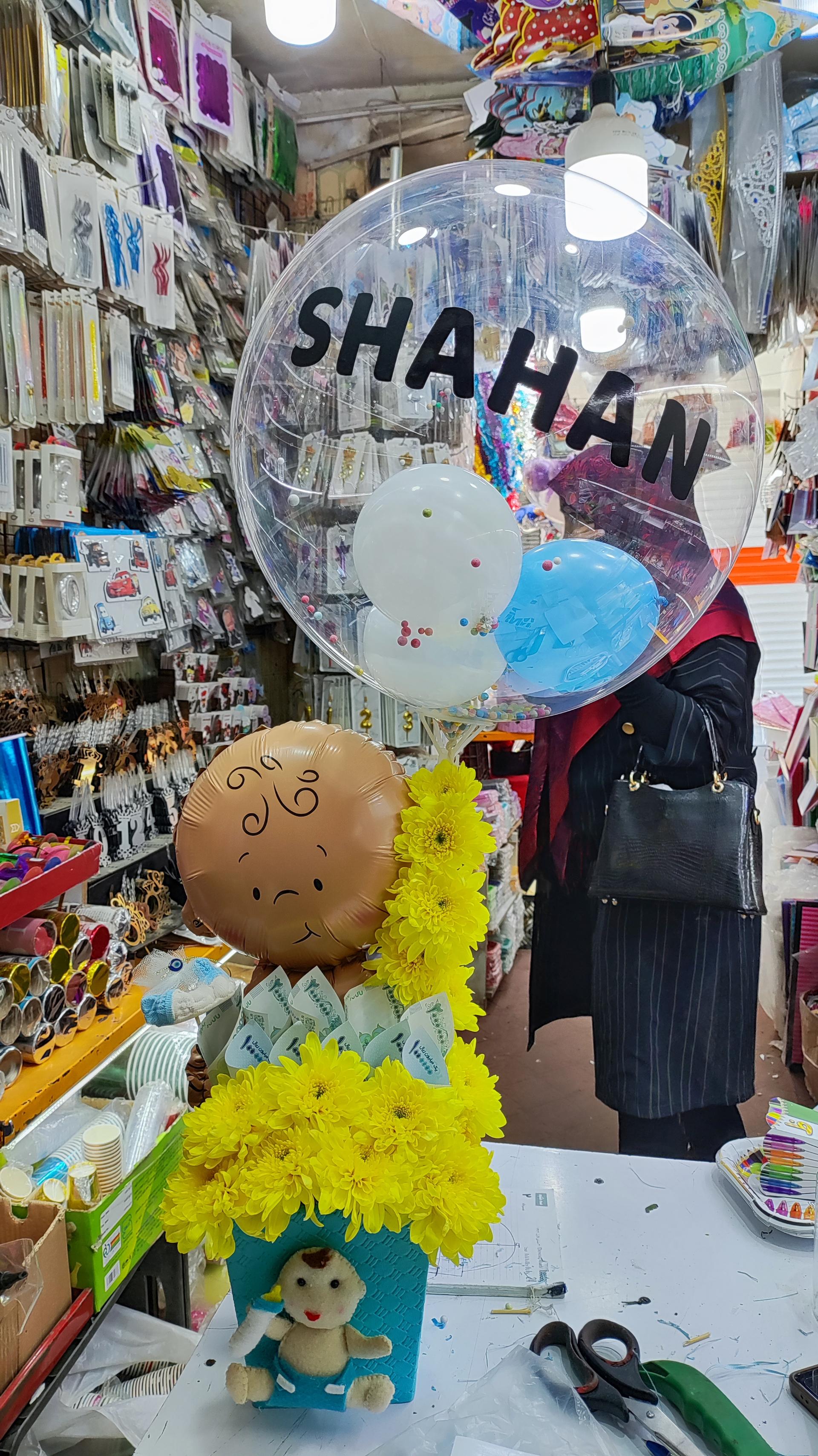 عکس تم تولد امین 