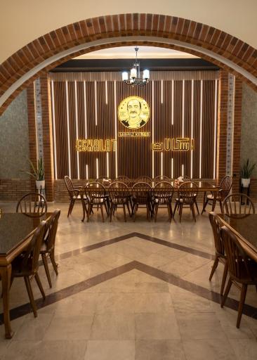 جگر پزی اسکالات