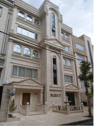 عکس مجتمع پارس ۱۷