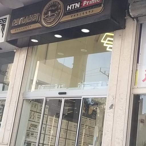 عکس فروشگاه جیرانی