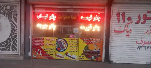 عکس کترینگ نامی