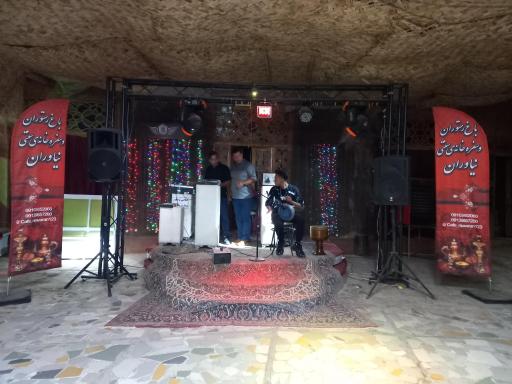 باغ تالار نیاوران 