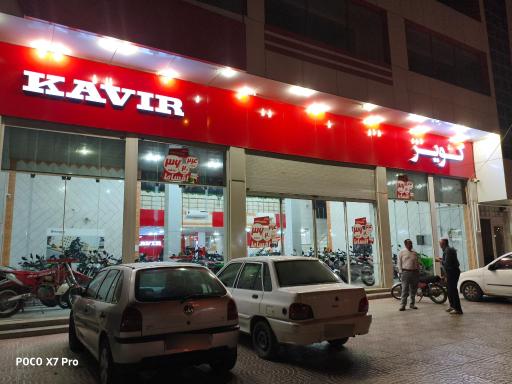 عکس نمایندگی کویر موتور فسا 