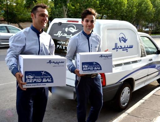 عکس خدمات بار هوایی سپیدبال (شعبه شهرک صنعتی توس)