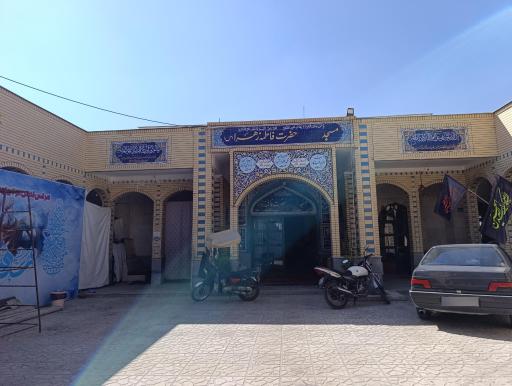 عکس مسجد فاطمه الزهرا(س) 
