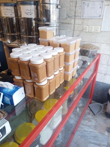 عکس ارگانیک سرای اکسیر