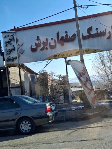 عکس بازار سنگ اصفهان برش