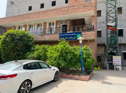 عکس داروخانه دکتر جوهر