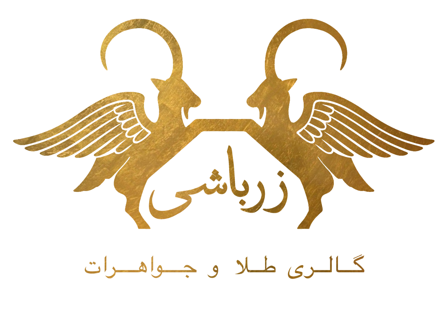 عکس گالری طلای زرباشی