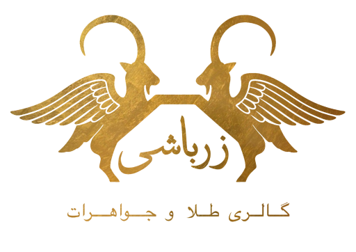 عکس گالری طلای زرباشی