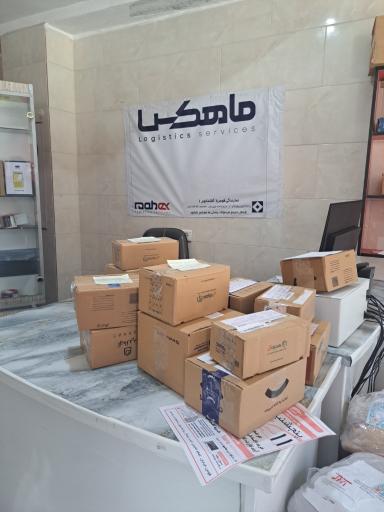 عکس نمایندگی ماهکس 