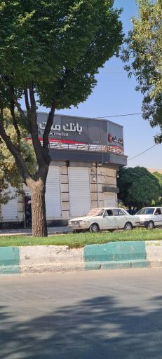 عکس بانک ملت