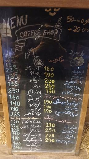 عکس کافه اوپلا