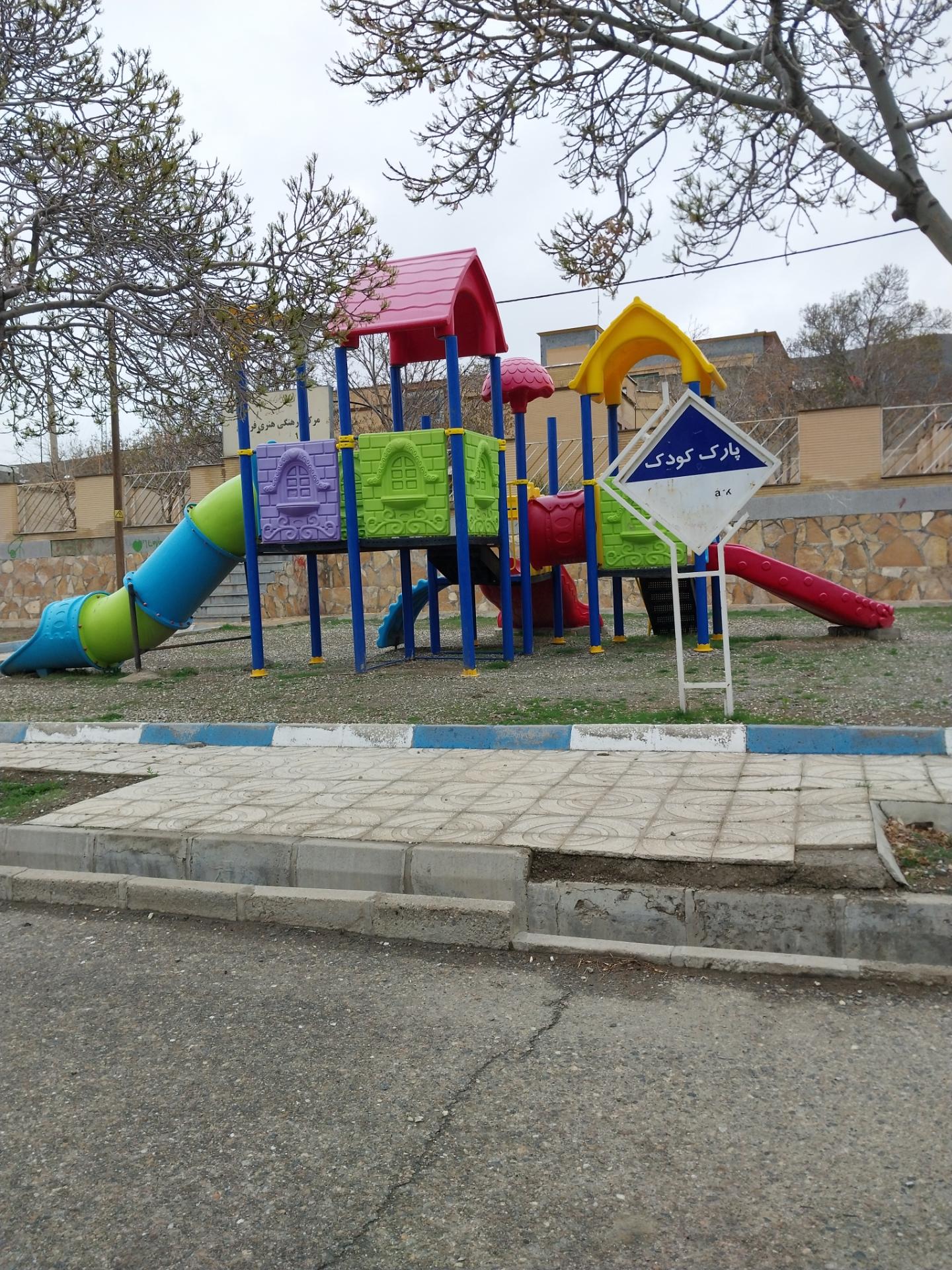 عکس پارک کودک فرسفج