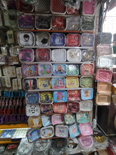 عکس تم تولد امین 