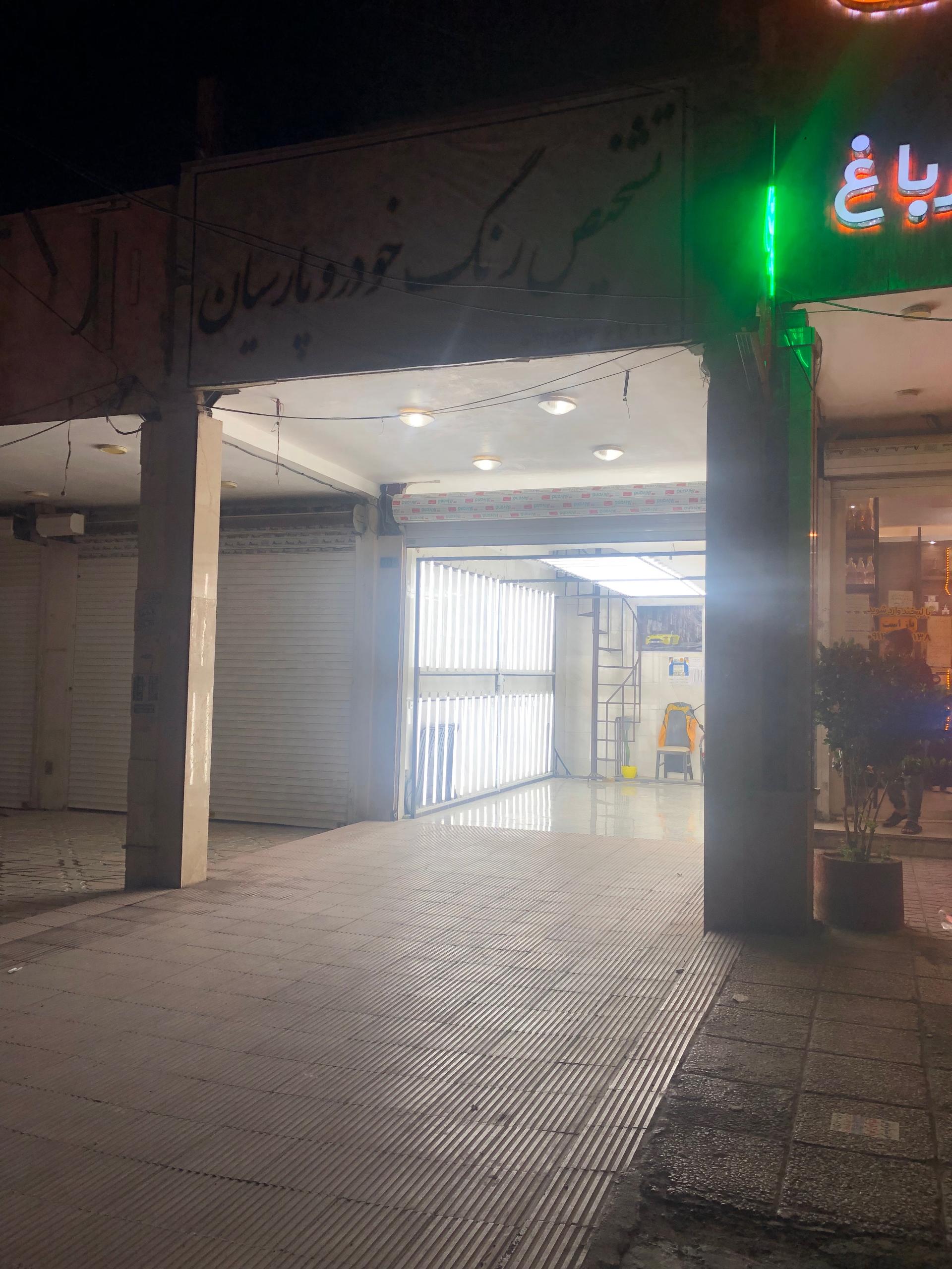 عکس کارشناسی رنگ خودرو پارسیان 