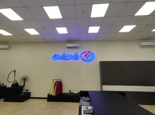 عکس فروشگاه مرکزی مادیران