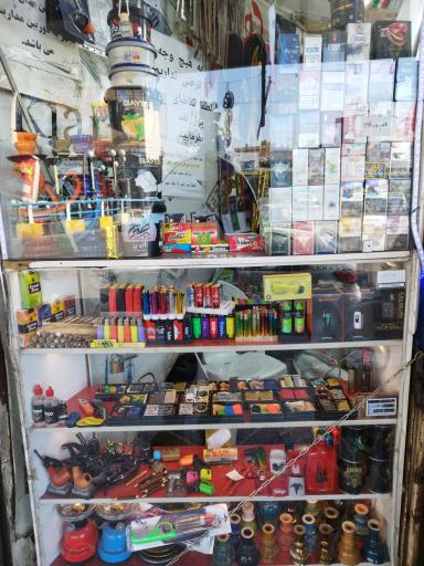 عکس دخانیات کیانوش