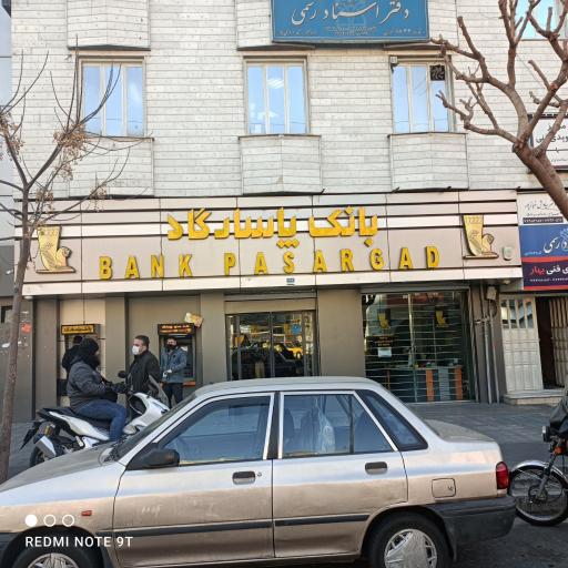 عکس بانک پاسارگاد
