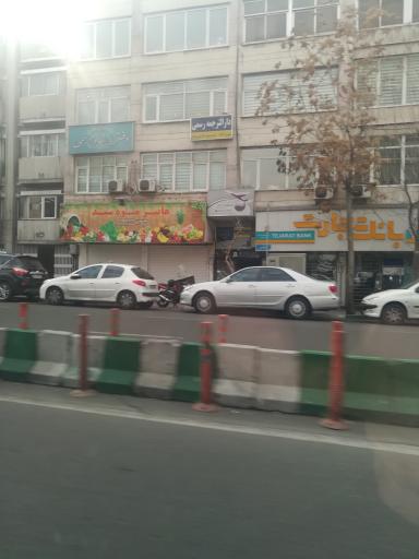 عکس دارالترجمه 1073 سیمین واحدی