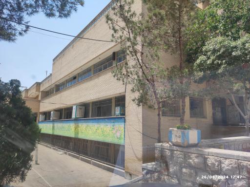 عکس هنرستان سید احمد خمینی ره