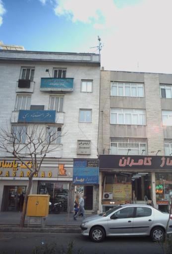 عکس بانک پاسارگاد