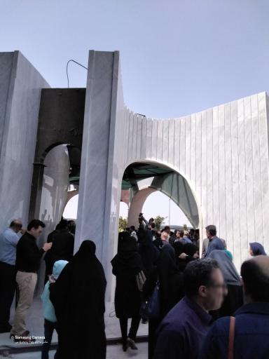 عکس مزار شهید گمنام