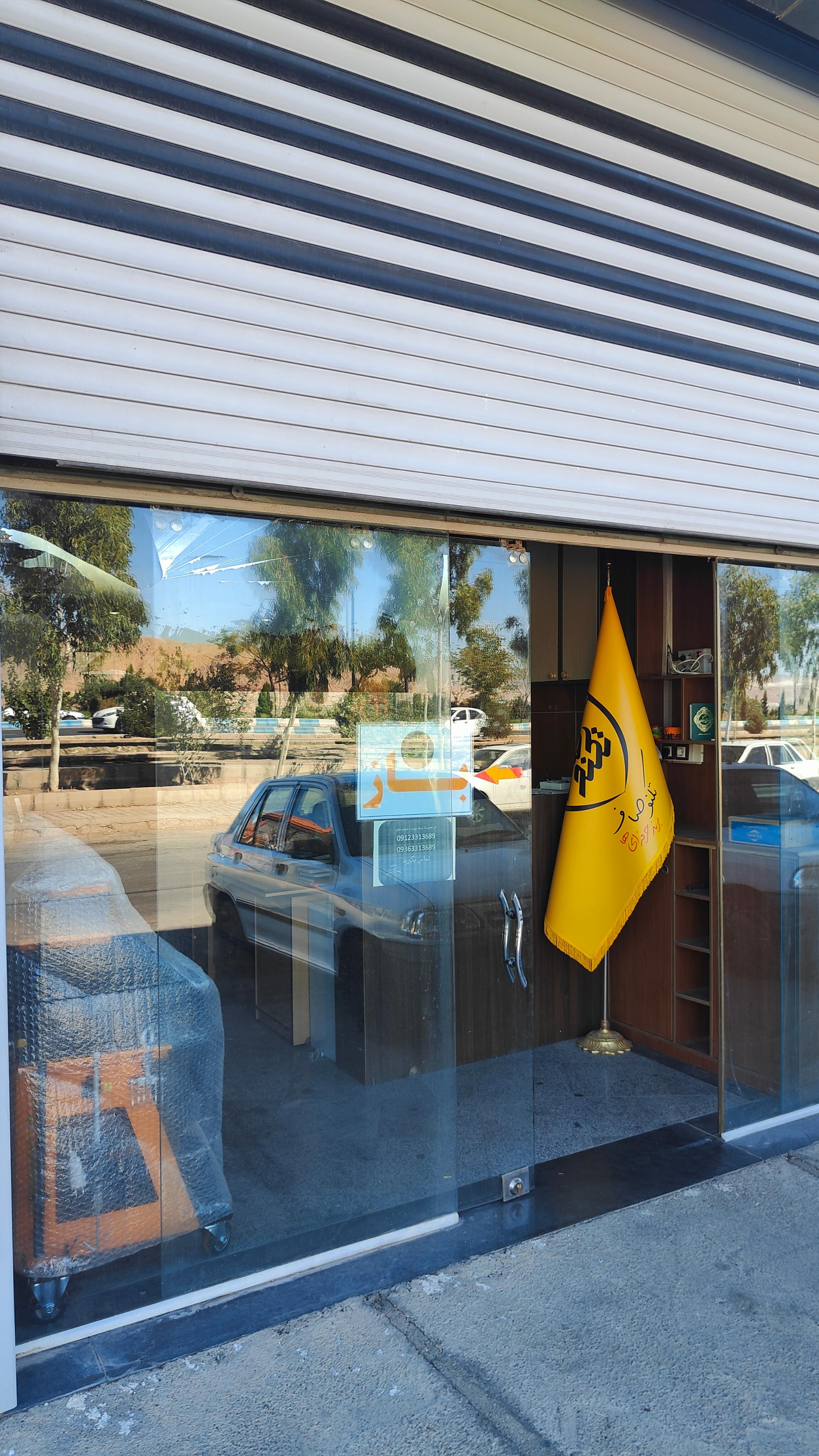 عکس فروشگاه ابزار تاج