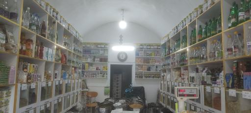 عکس عطاری و خشکبار عطارباشی