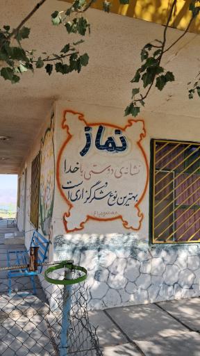 عکس اردوگاه شهید طالقانی