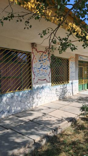 عکس اردوگاه شهید طالقانی