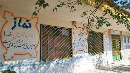 عکس اردوگاه شهید طالقانی