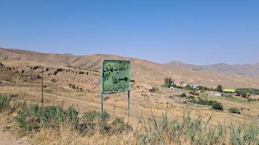 عکس اردوگاه شهید طالقانی