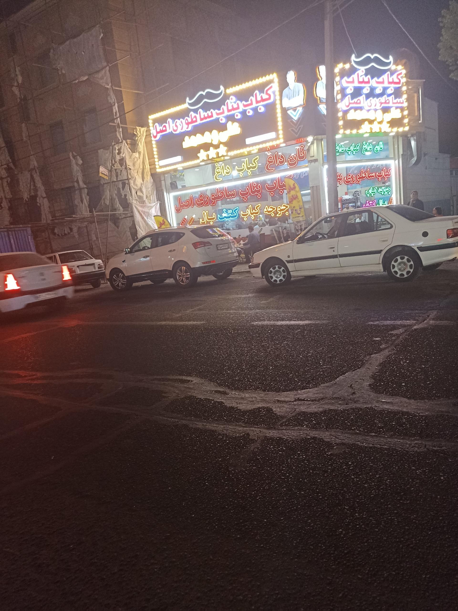 عکس کبابی علی و محمد 