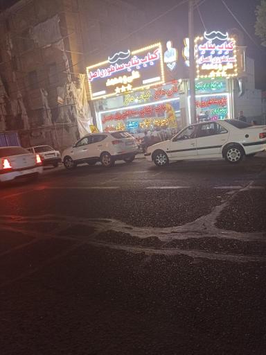 عکس کبابی علی و محمد 