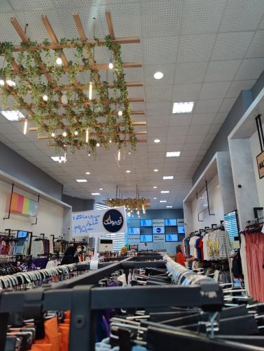 عکس فروشگاه آی بولک