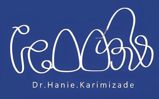 عکس مطب دندان پزشکی دکتر هانیه کریمی زاده