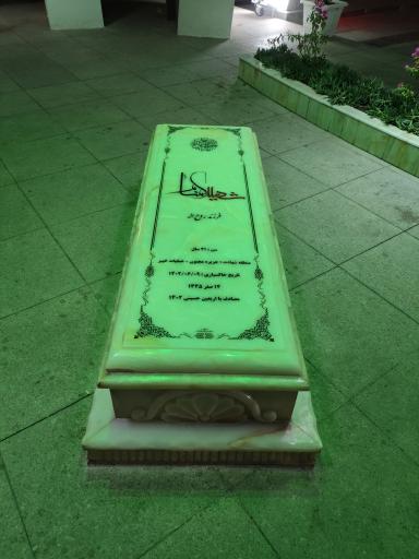 عکس مزار شهید گمنام