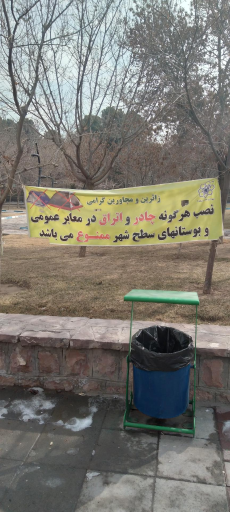 عکس بوستان پروین