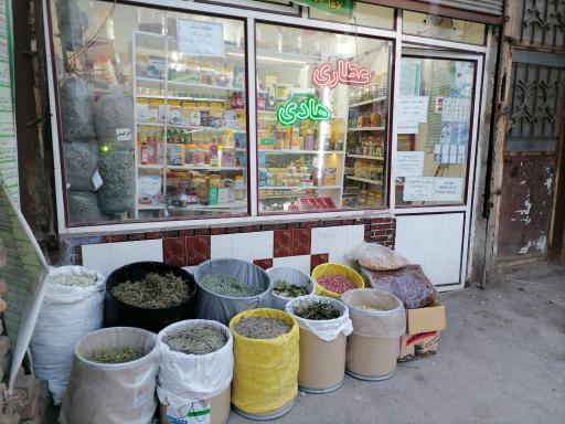 عکس عطاری هادی