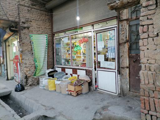 عکس عطاری هادی