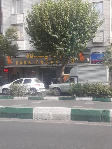 عکس بانک پاسارگاد