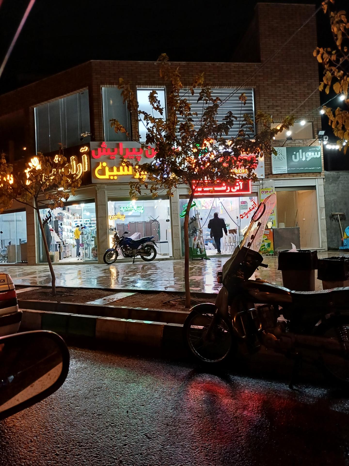 عکس سالن پیرایش پرشین