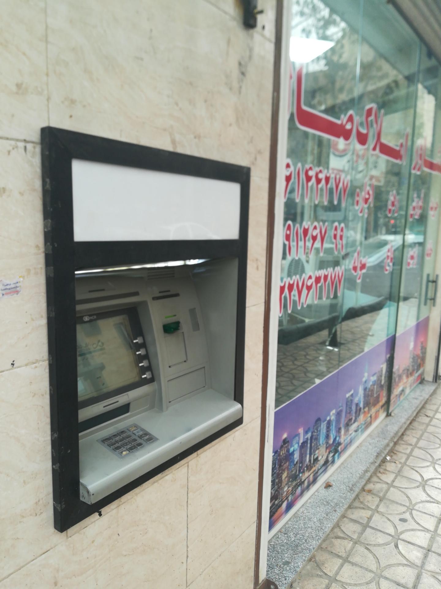 عکس خودپرداز بانک دی