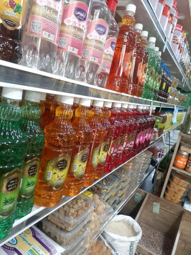 عکس سبزی‌ خردکنی ریحانه (شعبه اصلی)