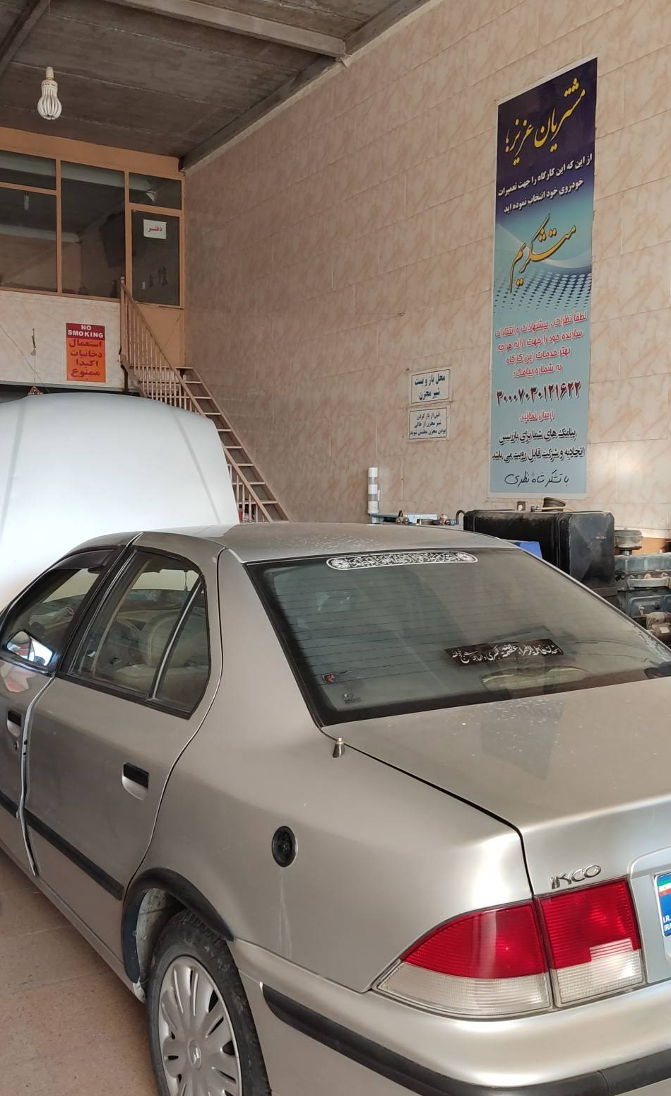 عکس خدمات سی ان جی ممتاز
